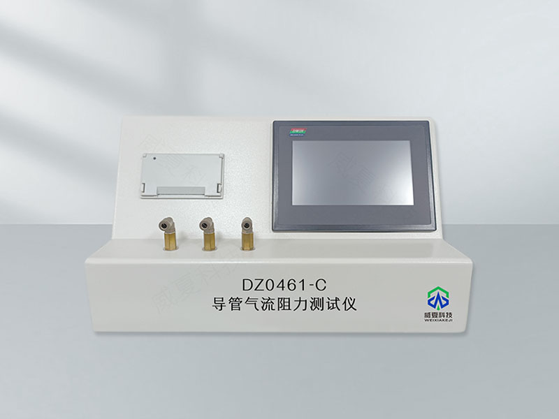 氣流阻力測(cè)試儀