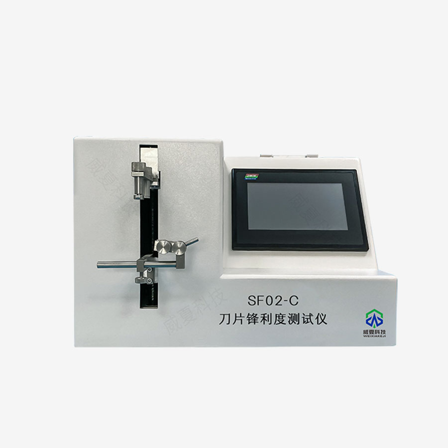刀片鋒利度測試儀：精準(zhǔn)測量的得力助手