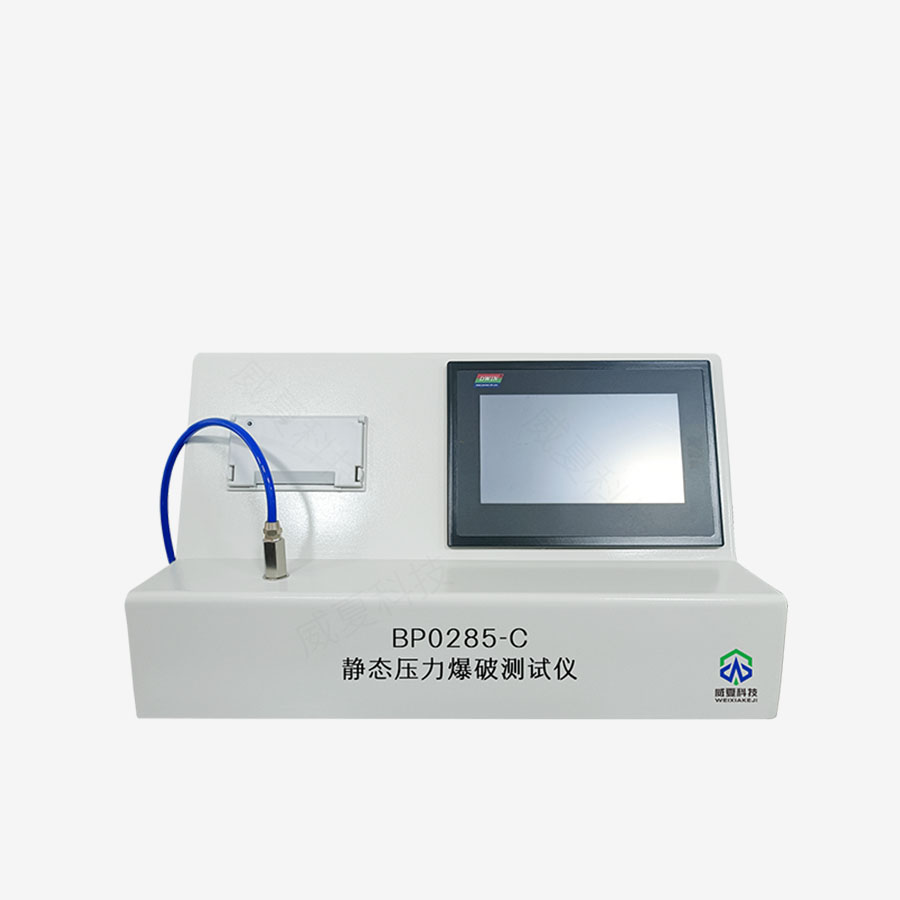 壓力爆破測試儀：精準(zhǔn)測量的得力助手