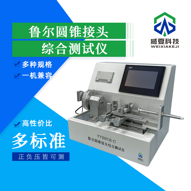 多功能儀測試數(shù)據(jù)存儲容量是多少