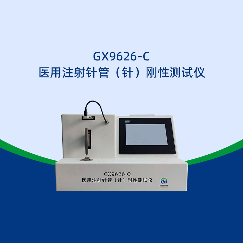 選購測試儀時(shí)需關(guān)注哪些核心指標(biāo)