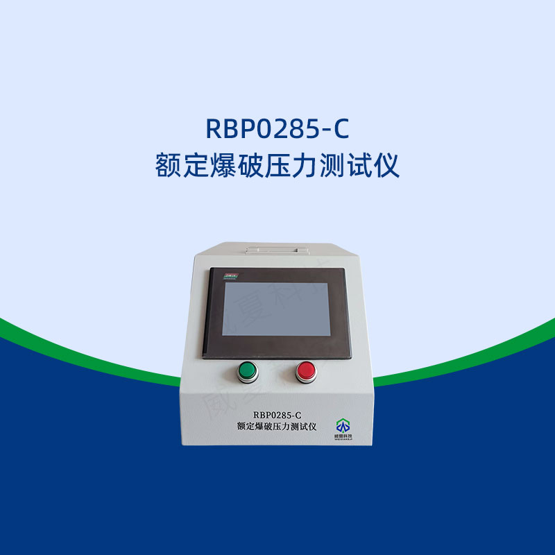 額定爆破壓力測試儀能測液壓管嗎?